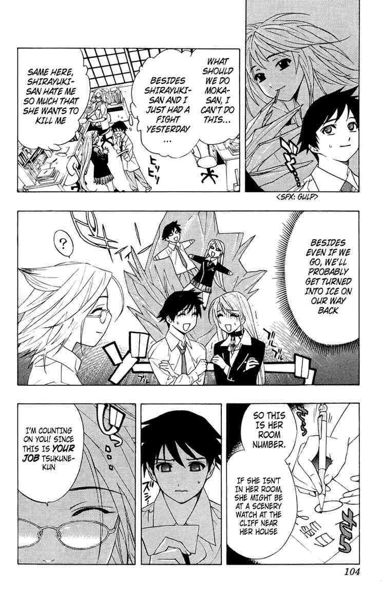 Rosario to Vampire Chapter 19 page 8 - Chapter 19: The Snow-Woman