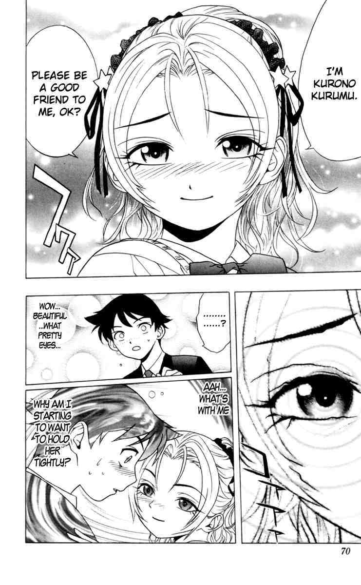 Rosario to Vampire Chapter 2 page 10 - Chapter 2: Enveloped By A Dark Dream