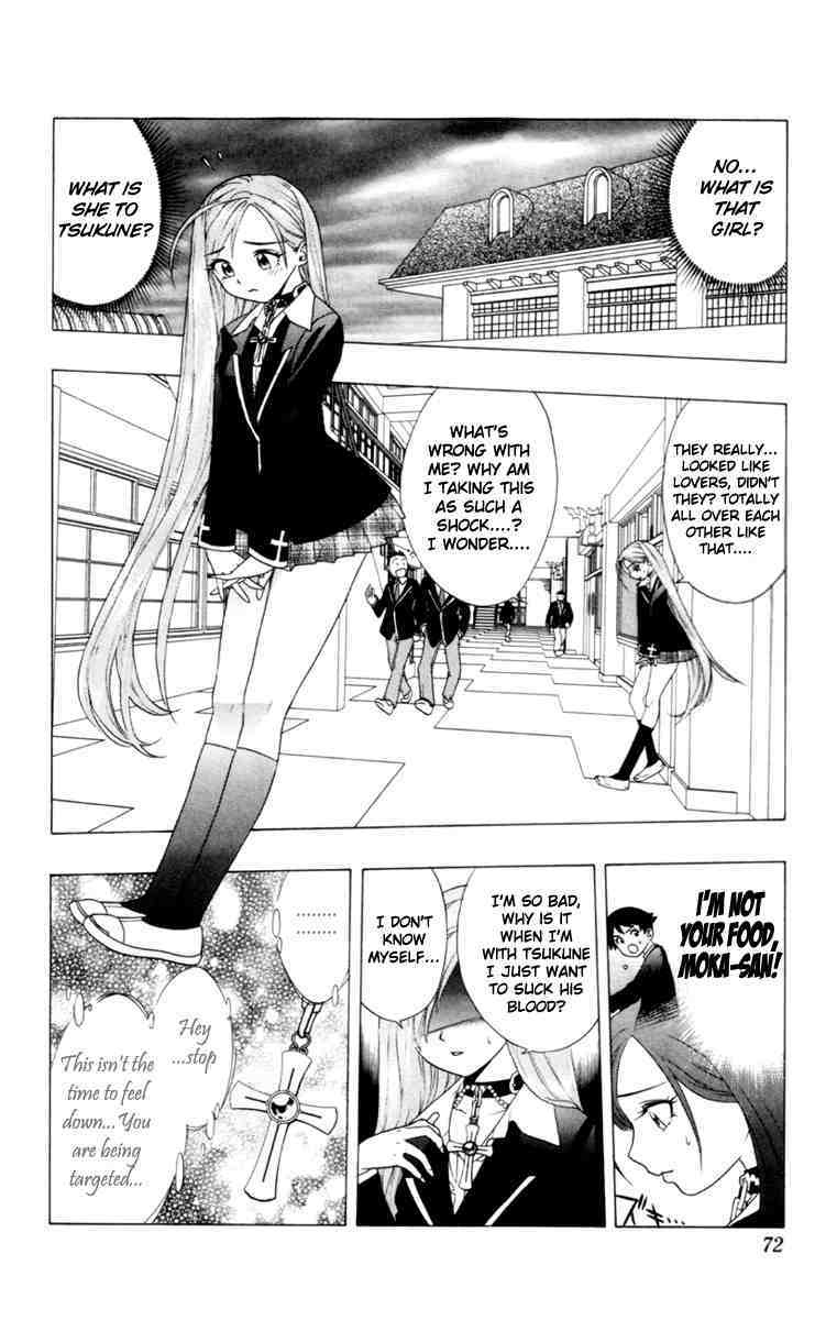 Rosario to Vampire Chapter 2 page 12 - Chapter 2: Enveloped By A Dark Dream