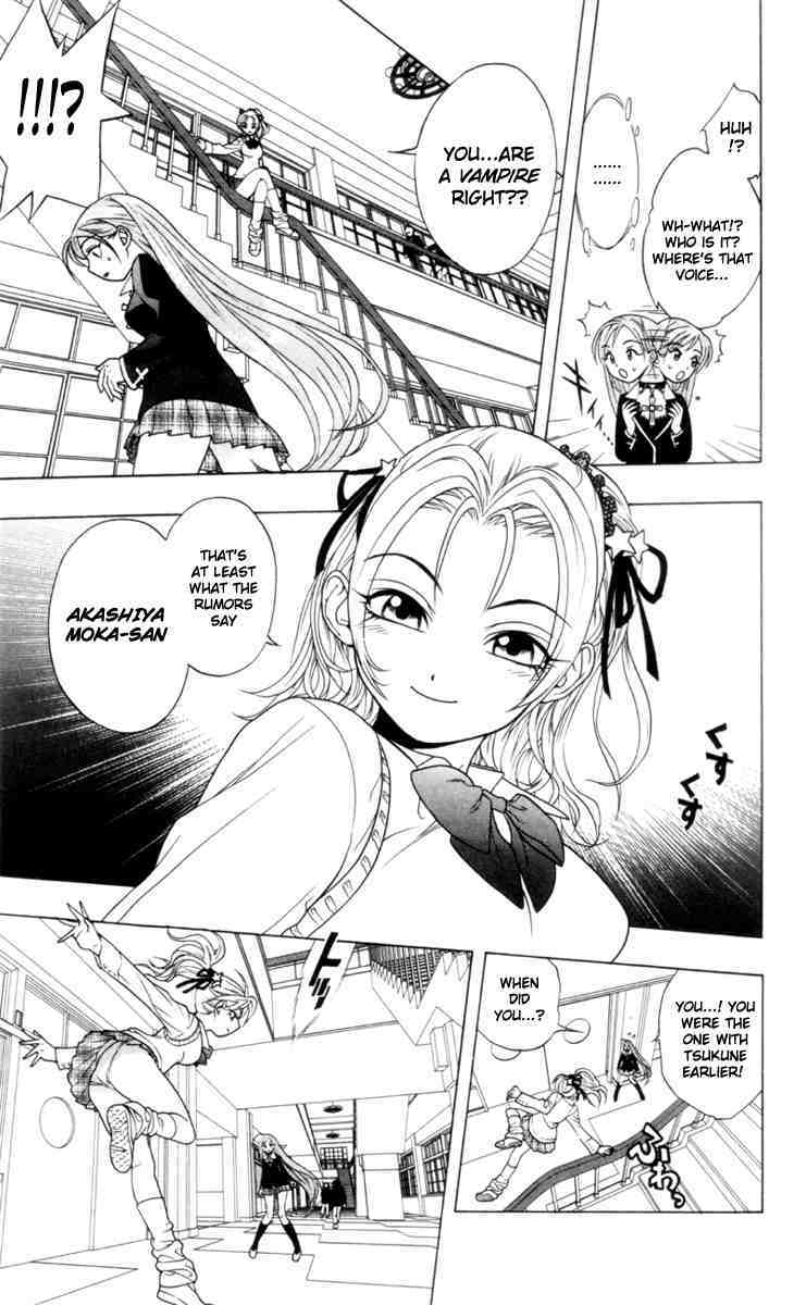 Rosario to Vampire Chapter 2 page 13 - Chapter 2: Enveloped By A Dark Dream