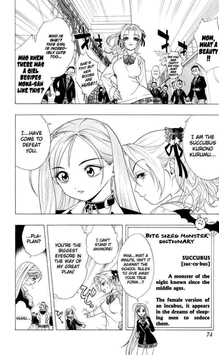 Rosario to Vampire Chapter 2 page 14 - Chapter 2: Enveloped By A Dark Dream