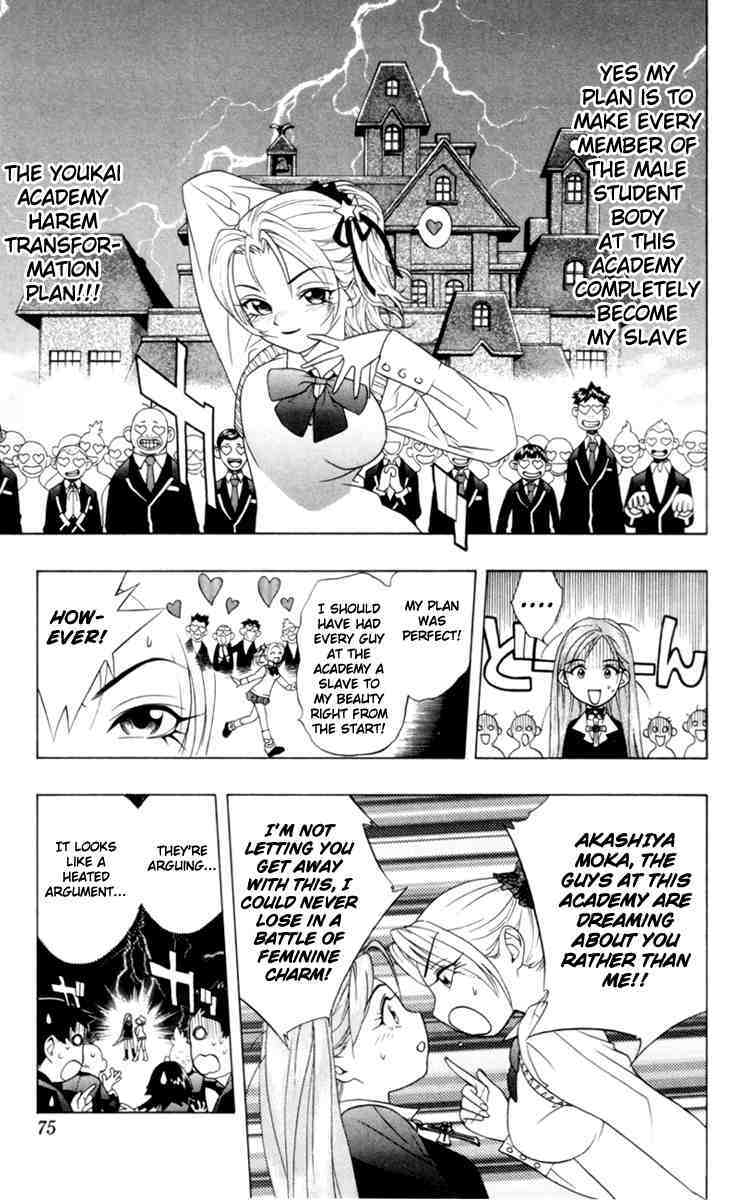 Rosario to Vampire Chapter 2 page 15 - Chapter 2: Enveloped By A Dark Dream