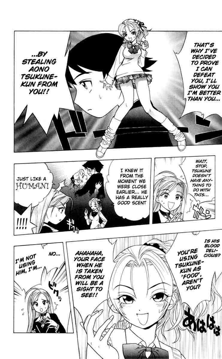 Rosario to Vampire Chapter 2 page 16 - Chapter 2: Enveloped By A Dark Dream