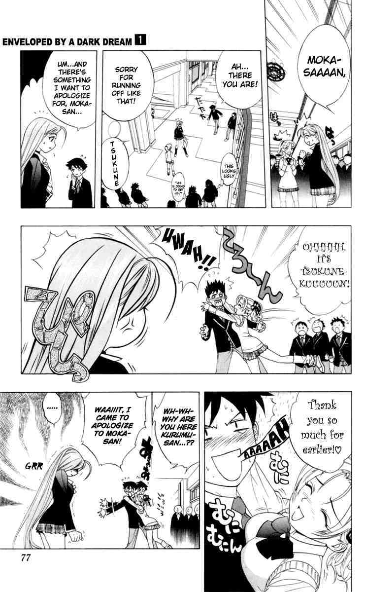 Rosario to Vampire Chapter 2 page 17 - Chapter 2: Enveloped By A Dark Dream