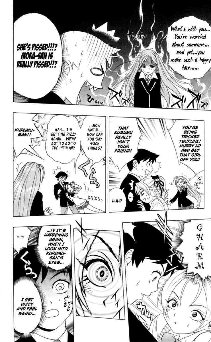 Rosario to Vampire Chapter 2 page 18 - Chapter 2: Enveloped By A Dark Dream