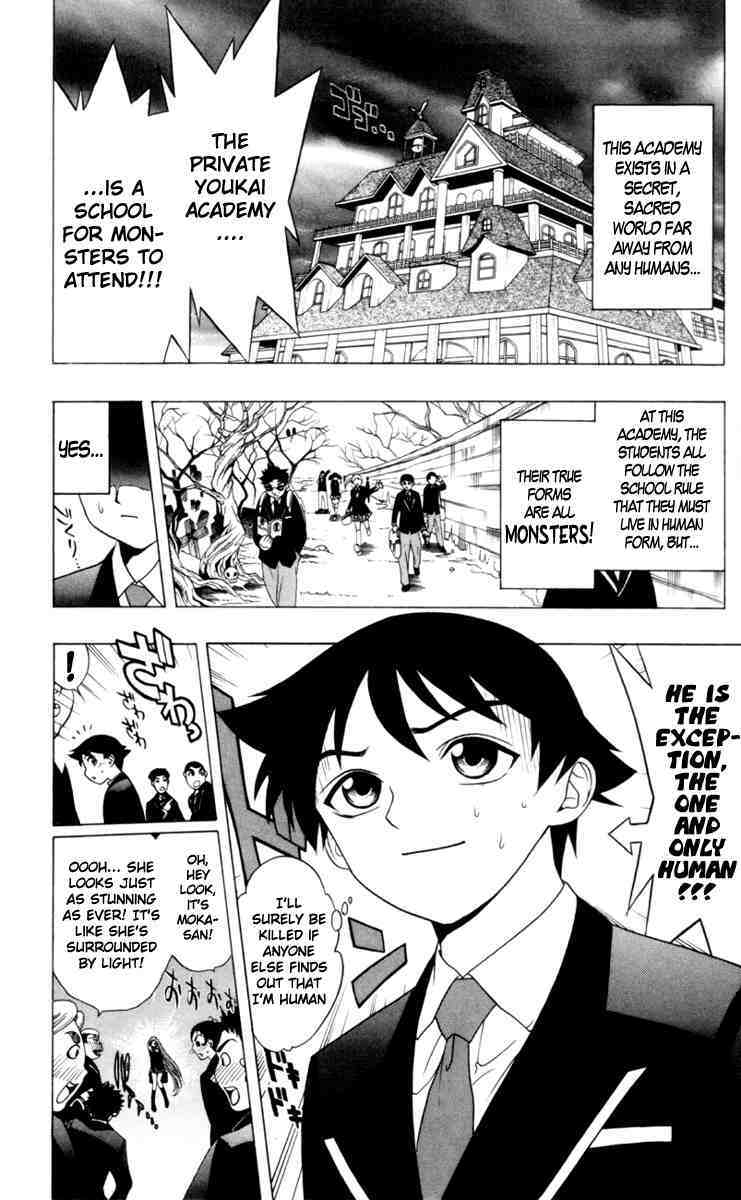 Rosario to Vampire Chapter 2 page 2 - Chapter 2: Enveloped By A Dark Dream