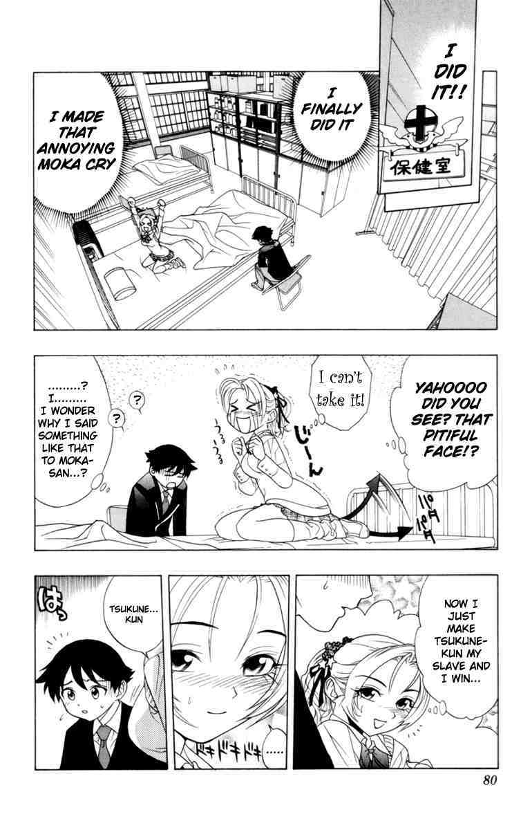 Rosario to Vampire Chapter 2 page 20 - Chapter 2: Enveloped By A Dark Dream