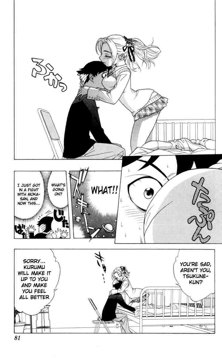 Rosario to Vampire Chapter 2 page 21 - Chapter 2: Enveloped By A Dark Dream
