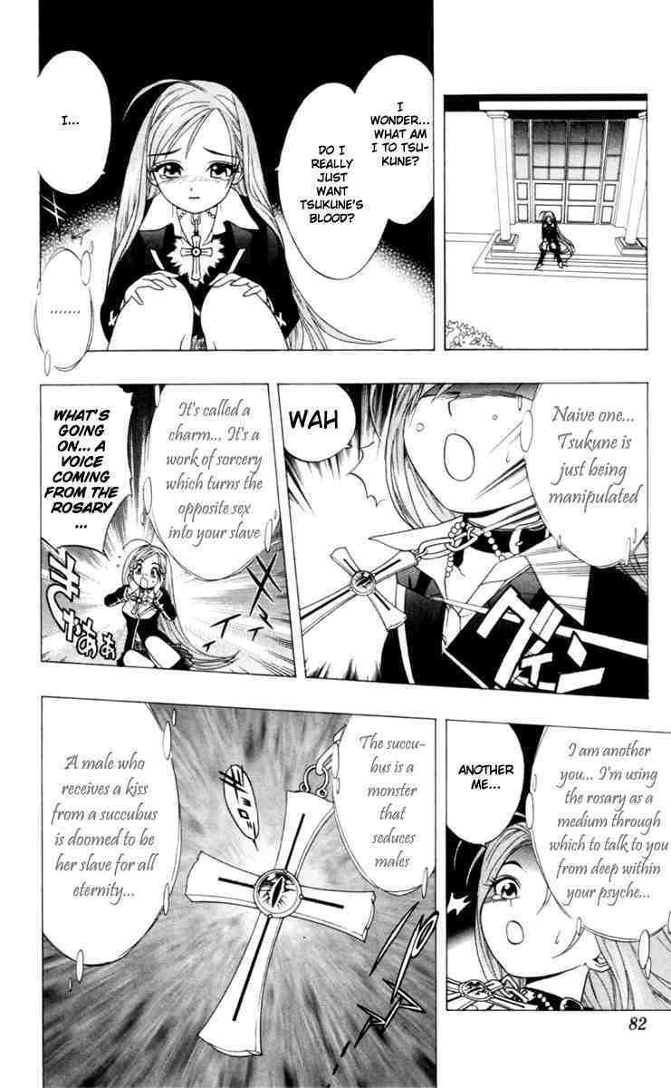 Rosario to Vampire Chapter 2 page 22 - Chapter 2: Enveloped By A Dark Dream