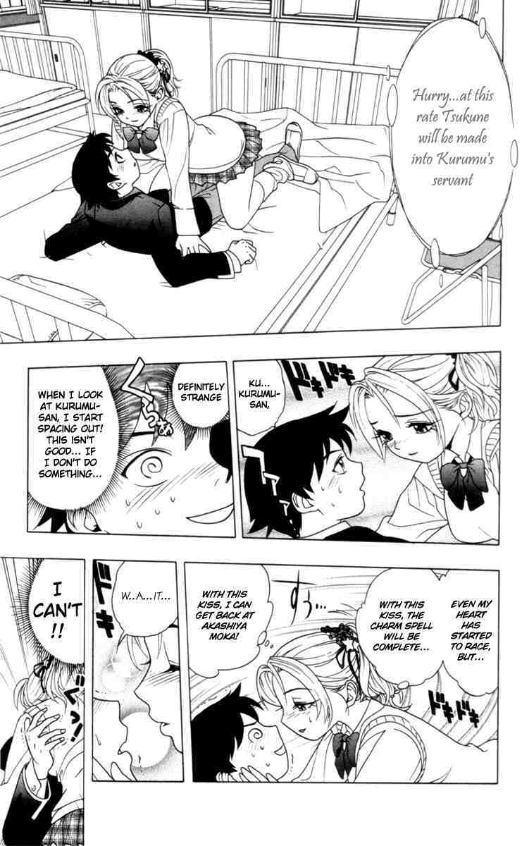 Rosario to Vampire Chapter 2 page 23 - Chapter 2: Enveloped By A Dark Dream