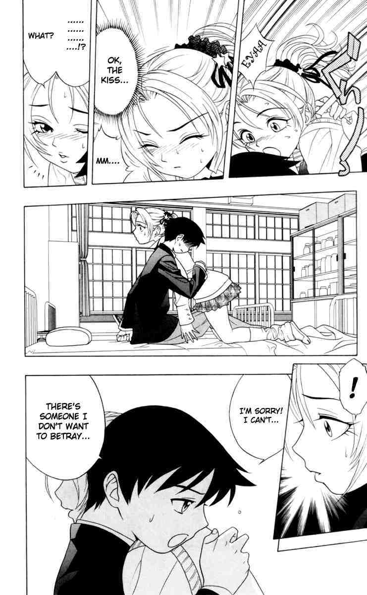 Rosario to Vampire Chapter 2 page 24 - Chapter 2: Enveloped By A Dark Dream