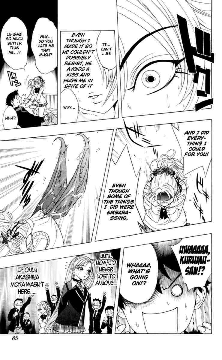 Rosario to Vampire Chapter 2 page 25 - Chapter 2: Enveloped By A Dark Dream