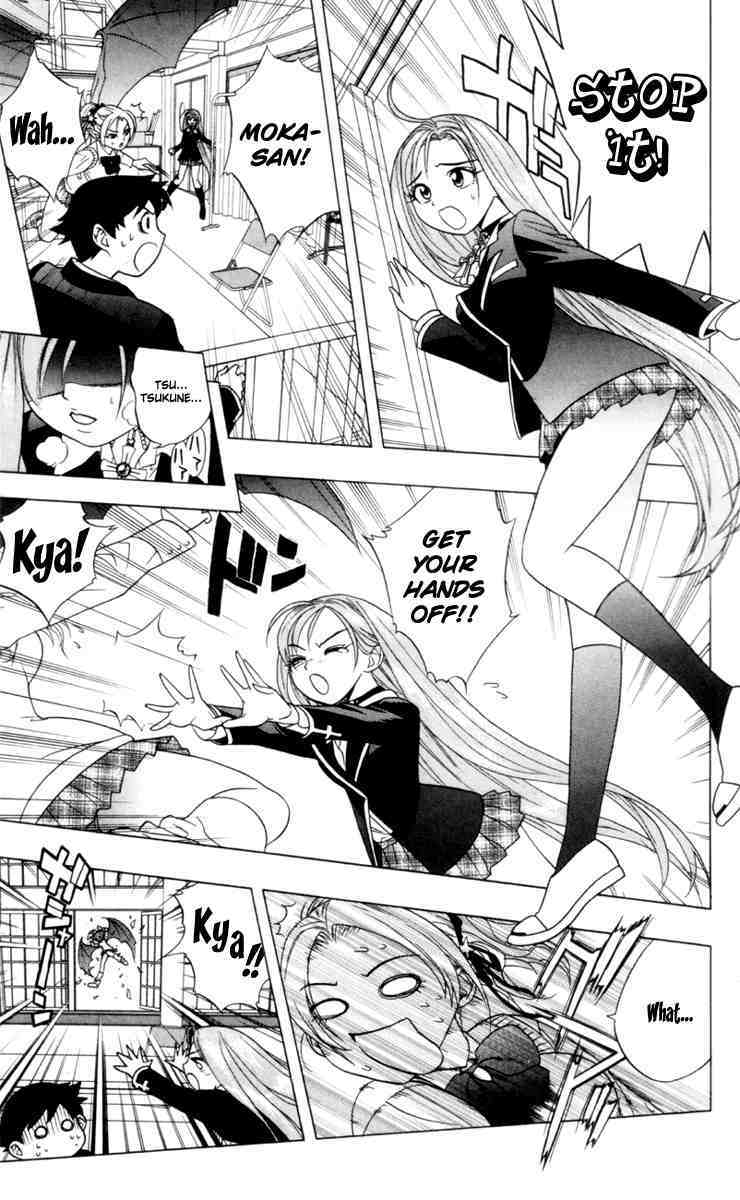 Rosario to Vampire Chapter 2 page 27 - Chapter 2: Enveloped By A Dark Dream