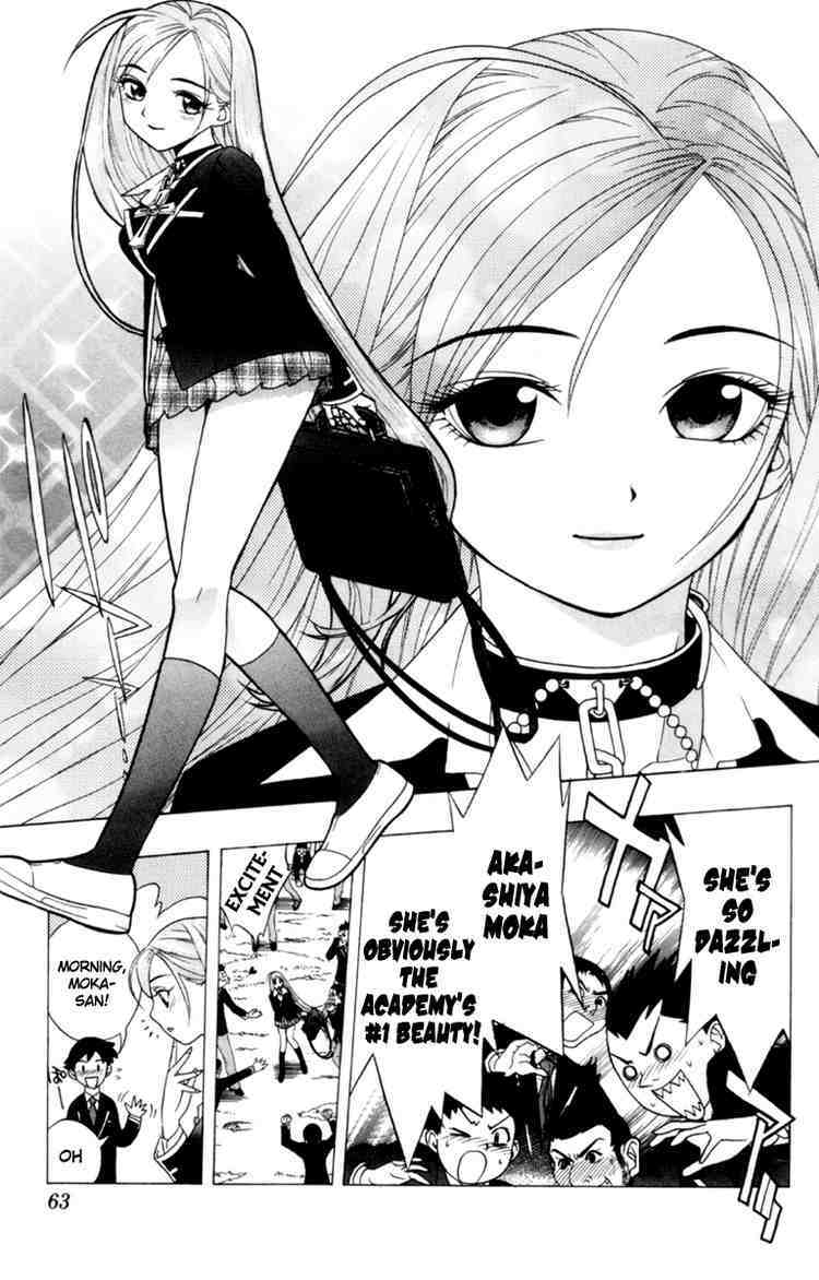 Rosario to Vampire Chapter 2 page 3 - Chapter 2: Enveloped By A Dark Dream