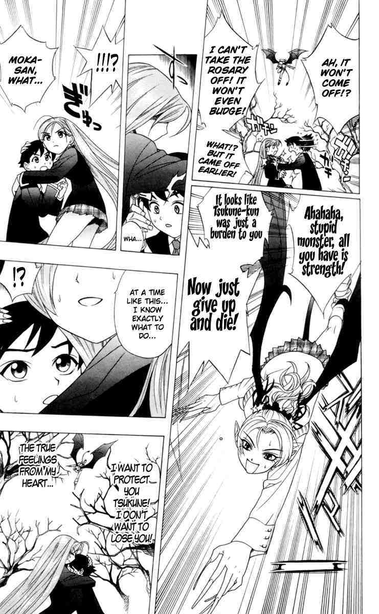 Rosario to Vampire Chapter 2 page 31 - Chapter 2: Enveloped By A Dark Dream