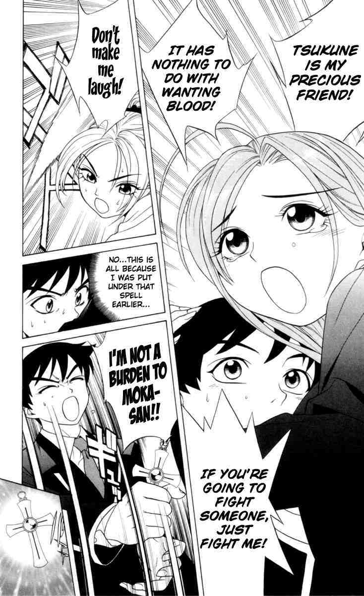 Rosario to Vampire Chapter 2 page 32 - Chapter 2: Enveloped By A Dark Dream