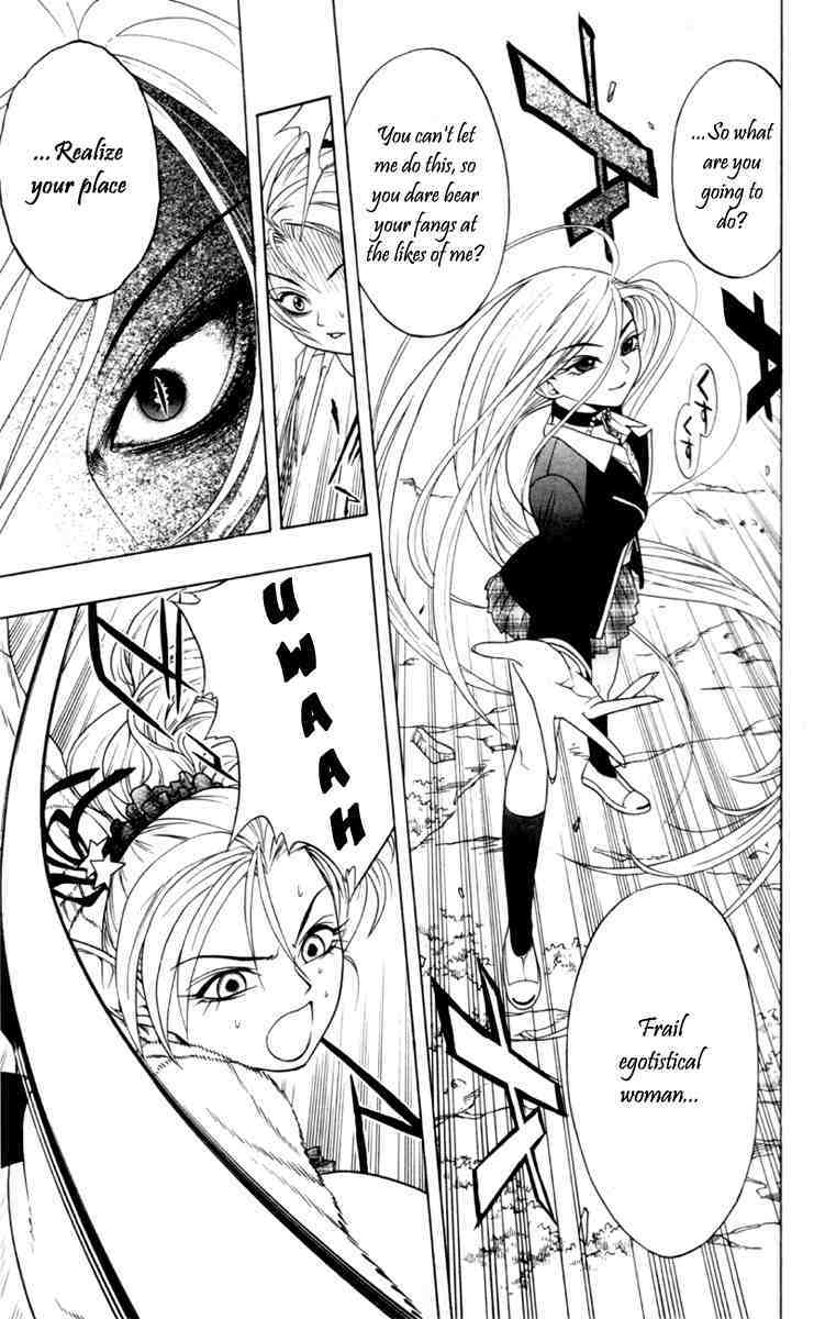 Rosario to Vampire Chapter 2 page 37 - Chapter 2: Enveloped By A Dark Dream