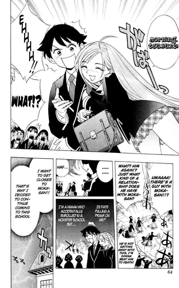 Rosario to Vampire Chapter 2 page 4 - Chapter 2: Enveloped By A Dark Dream
