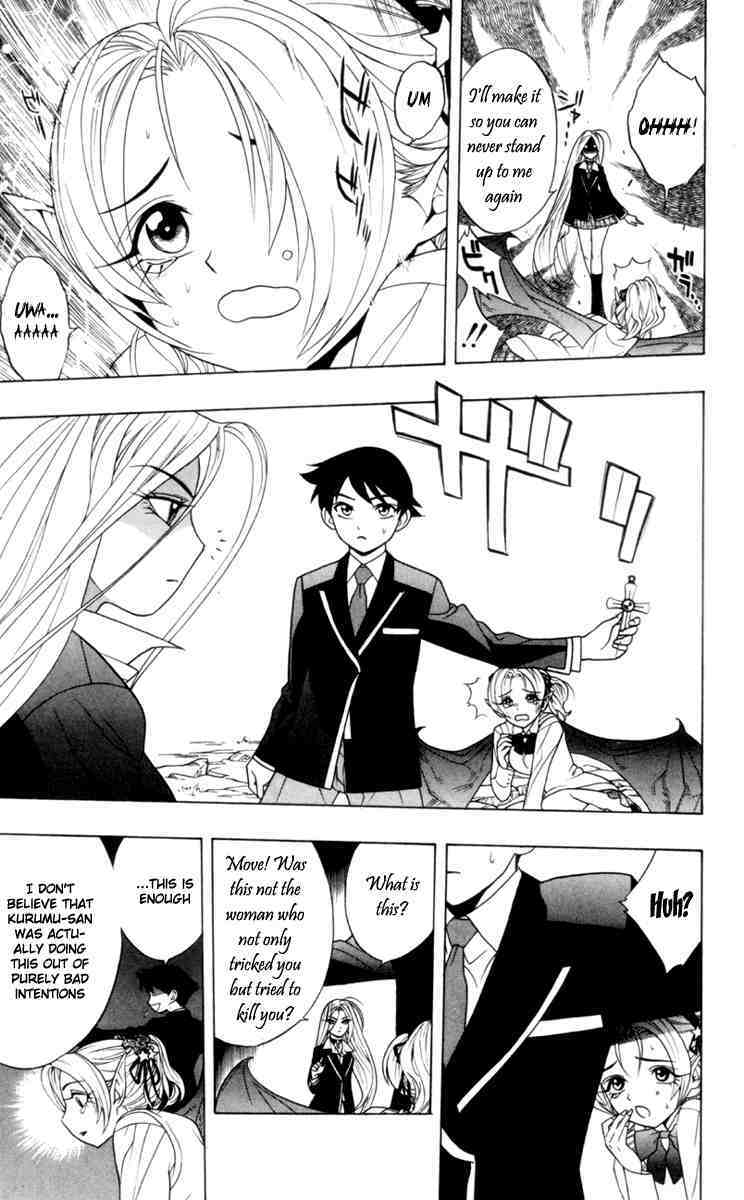 Rosario to Vampire Chapter 2 page 40 - Chapter 2: Enveloped By A Dark Dream