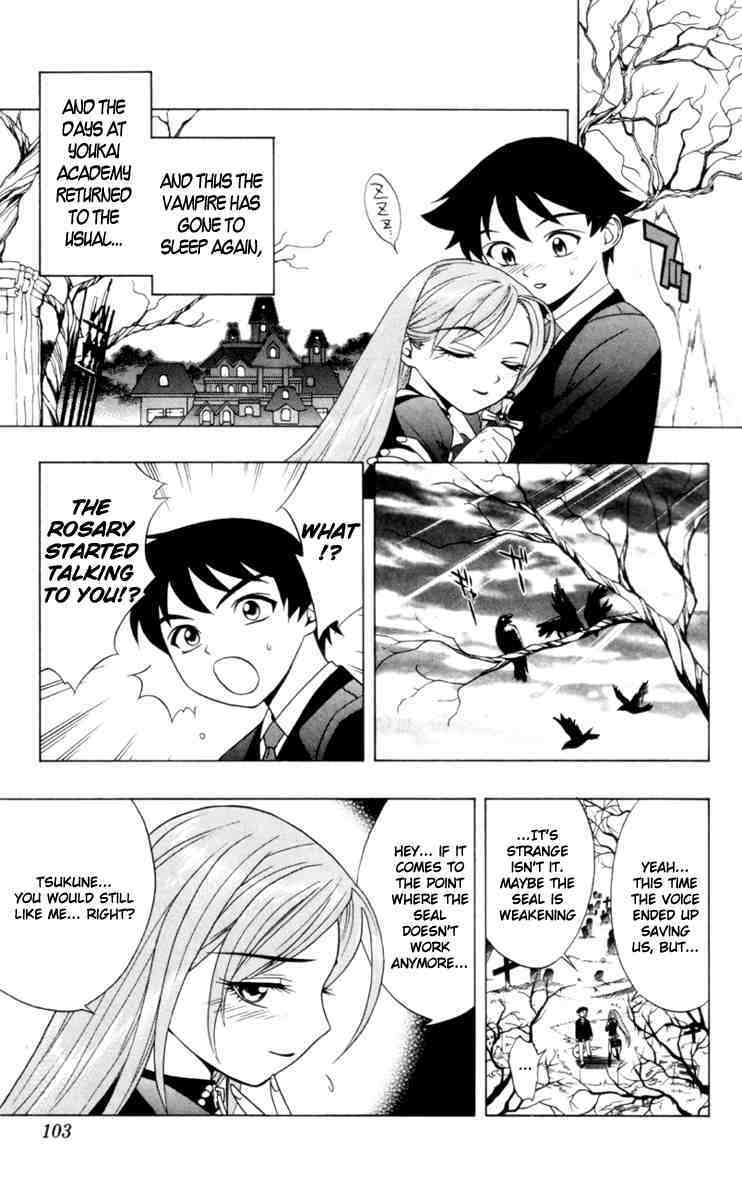 Rosario to Vampire Chapter 2 page 42 - Chapter 2: Enveloped By A Dark Dream