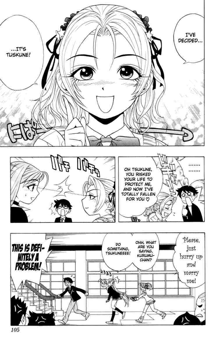 Rosario to Vampire Chapter 2 page 44 - Chapter 2: Enveloped By A Dark Dream
