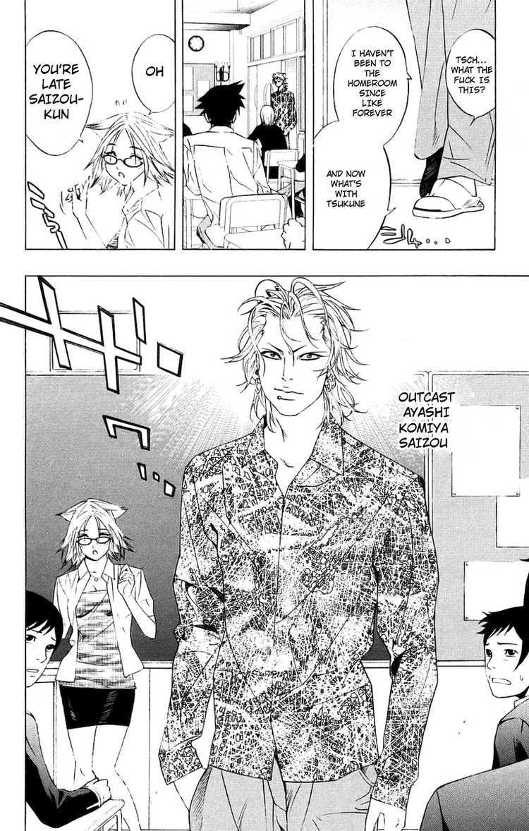 Rosario to Vampire Chapter 20 page 12 - Chapter 20: Mutation