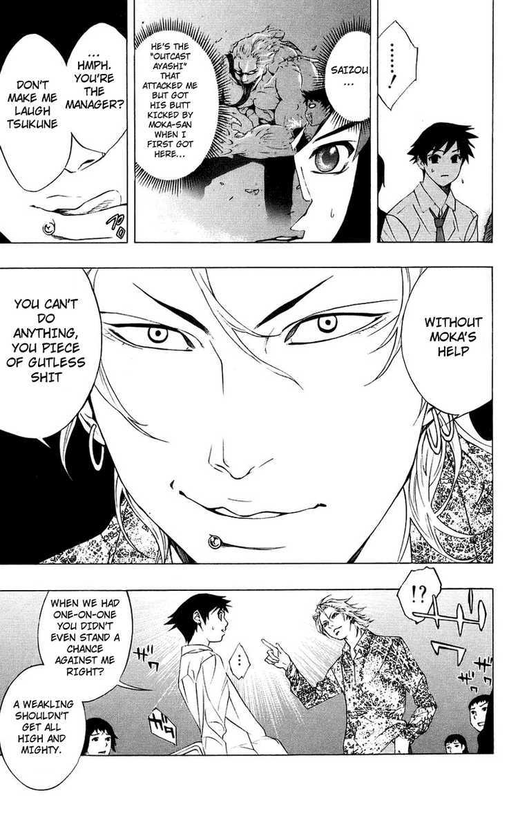 Rosario to Vampire Chapter 20 page 13 - Chapter 20: Mutation