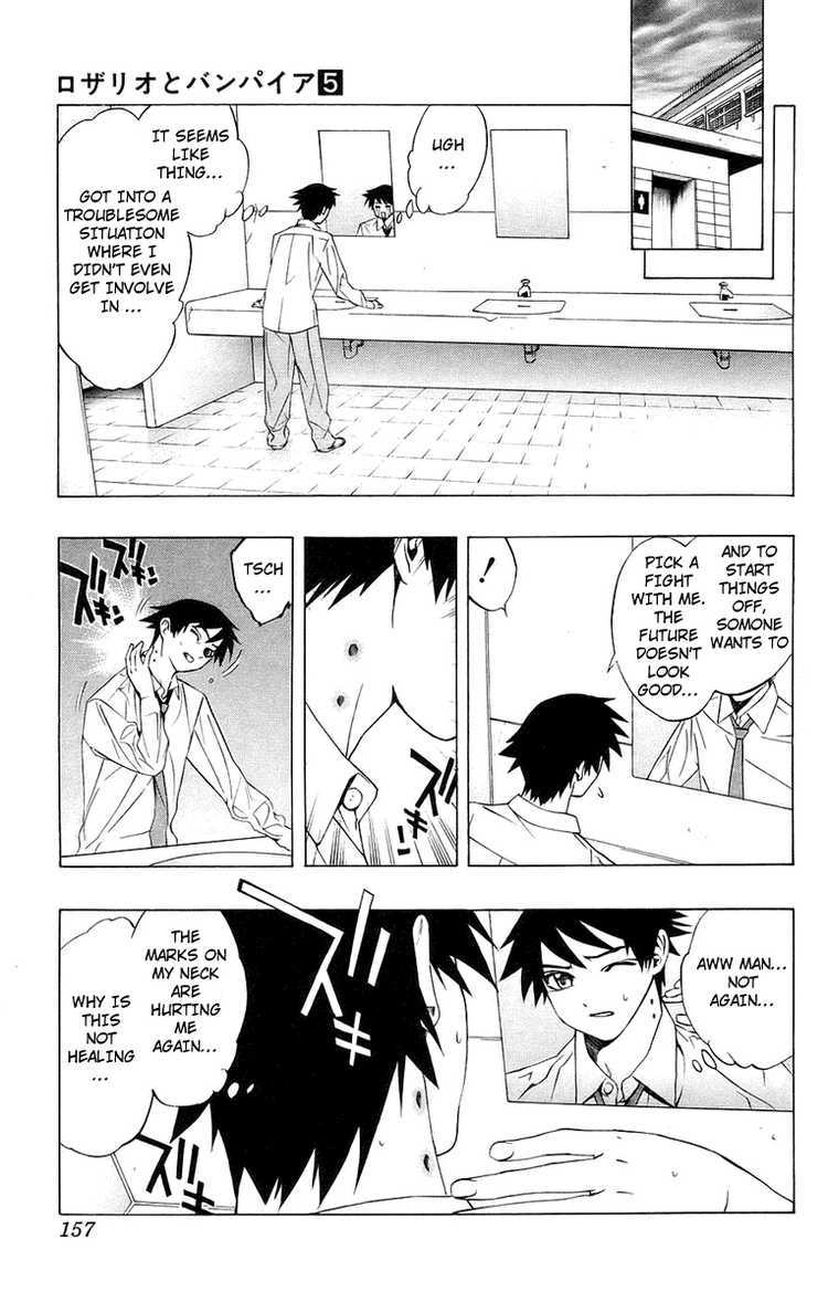 Rosario to Vampire Chapter 20 page 15 - Chapter 20: Mutation