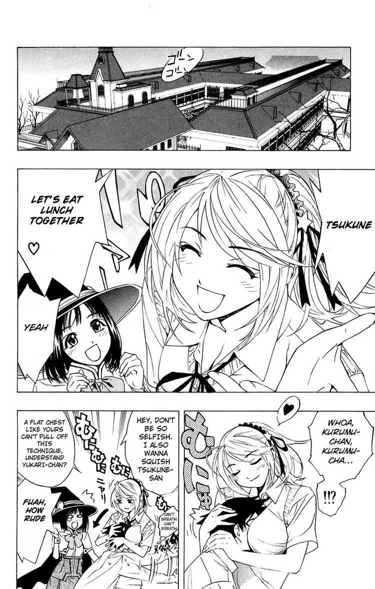 Rosario to Vampire Chapter 20 page 16 - Chapter 20: Mutation