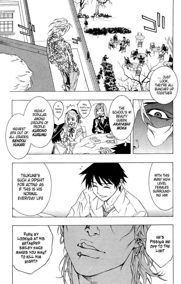 Rosario to Vampire Chapter 20 page 19 - Chapter 20: Mutation
