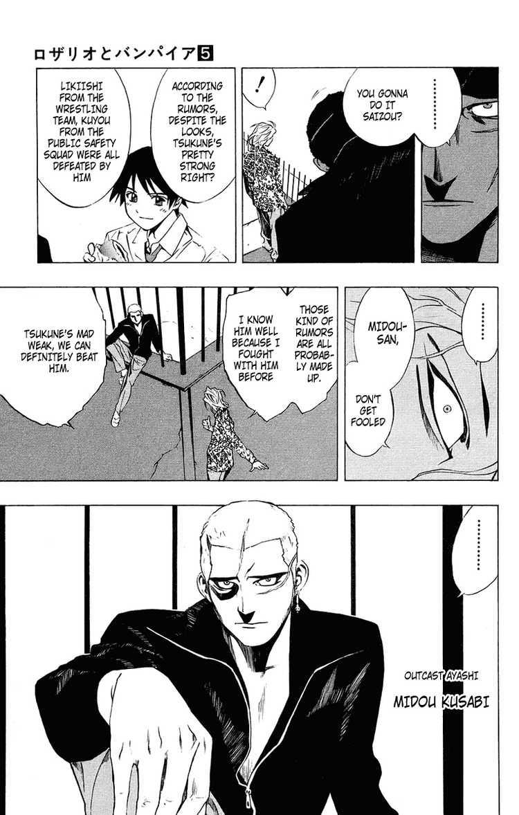 Rosario to Vampire Chapter 20 page 21 - Chapter 20: Mutation