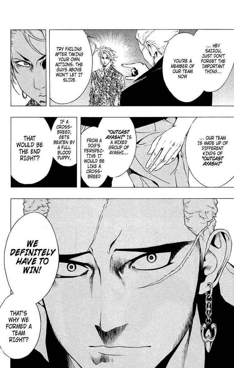 Rosario to Vampire Chapter 20 page 22 - Chapter 20: Mutation