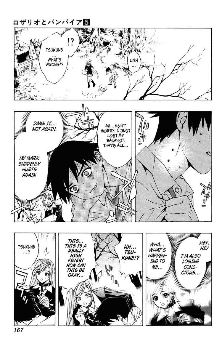 Rosario to Vampire Chapter 20 page 25 - Chapter 20: Mutation