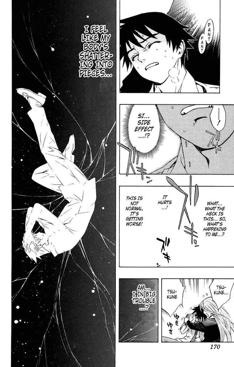 Rosario to Vampire Chapter 20 page 28 - Chapter 20: Mutation