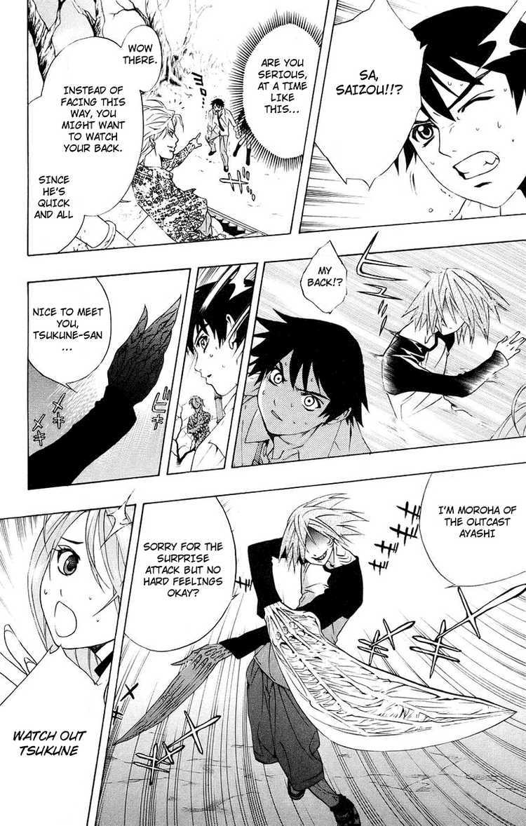Rosario to Vampire Chapter 20 page 30 - Chapter 20: Mutation