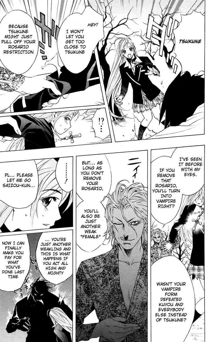 Rosario to Vampire Chapter 20 page 33 - Chapter 20: Mutation