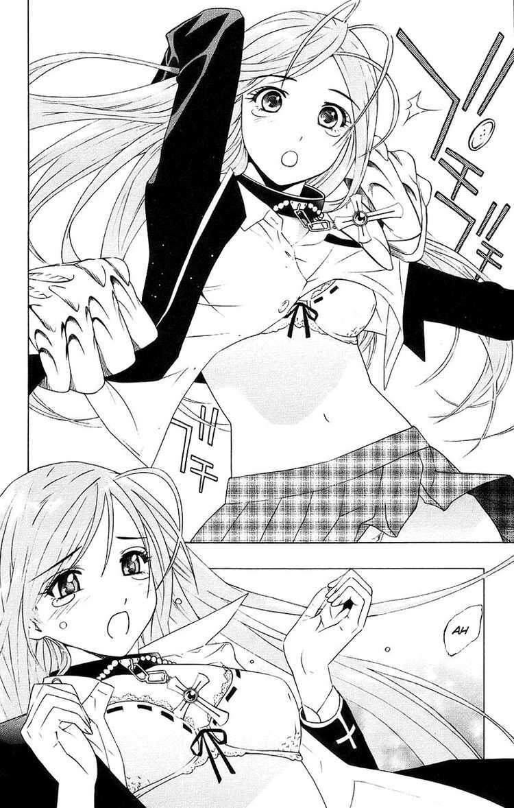 Rosario to Vampire Chapter 20 page 36 - Chapter 20: Mutation