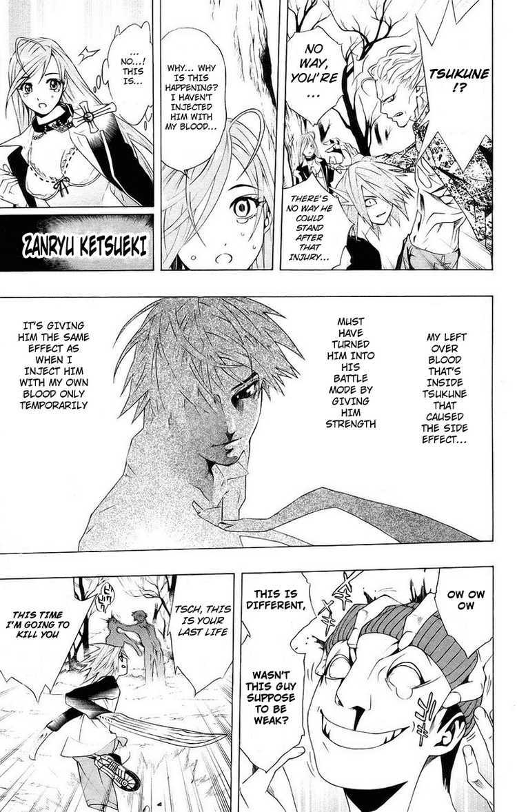 Rosario to Vampire Chapter 20 page 39 - Chapter 20: Mutation