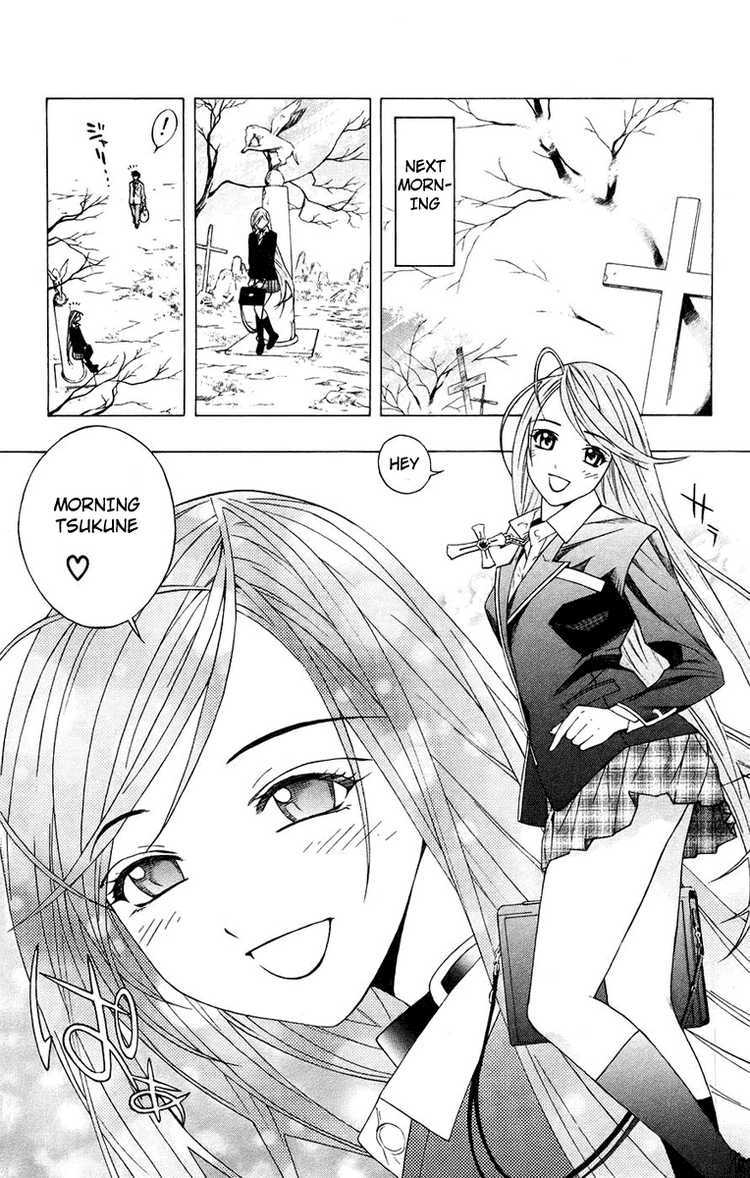Rosario to Vampire Chapter 20 page 4 - Chapter 20: Mutation