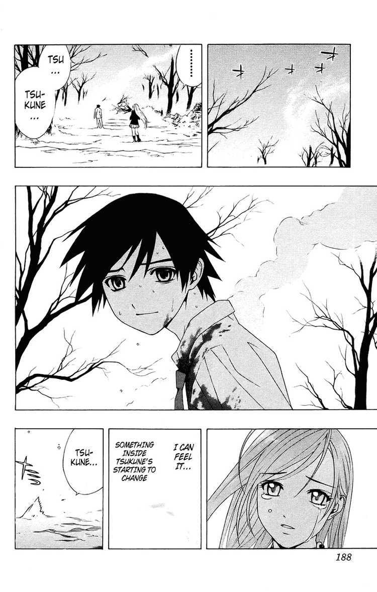 Rosario to Vampire Chapter 20 page 44 - Chapter 20: Mutation