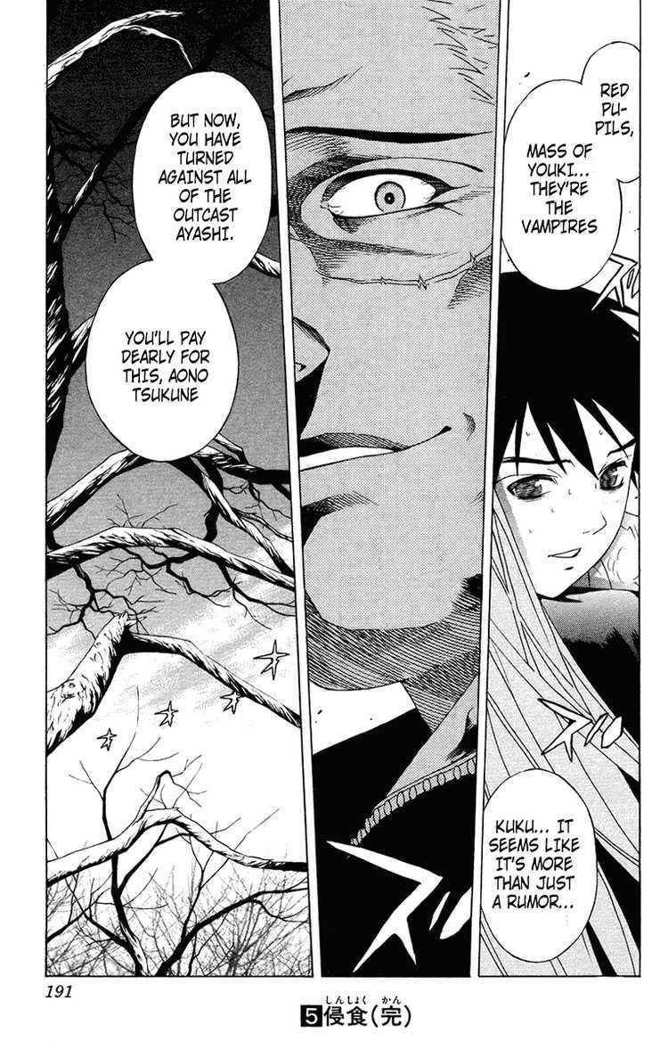 Rosario to Vampire Chapter 20 page 47 - Chapter 20: Mutation