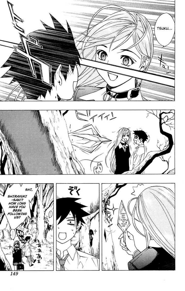 Rosario to Vampire Chapter 20 page 7 - Chapter 20: Mutation