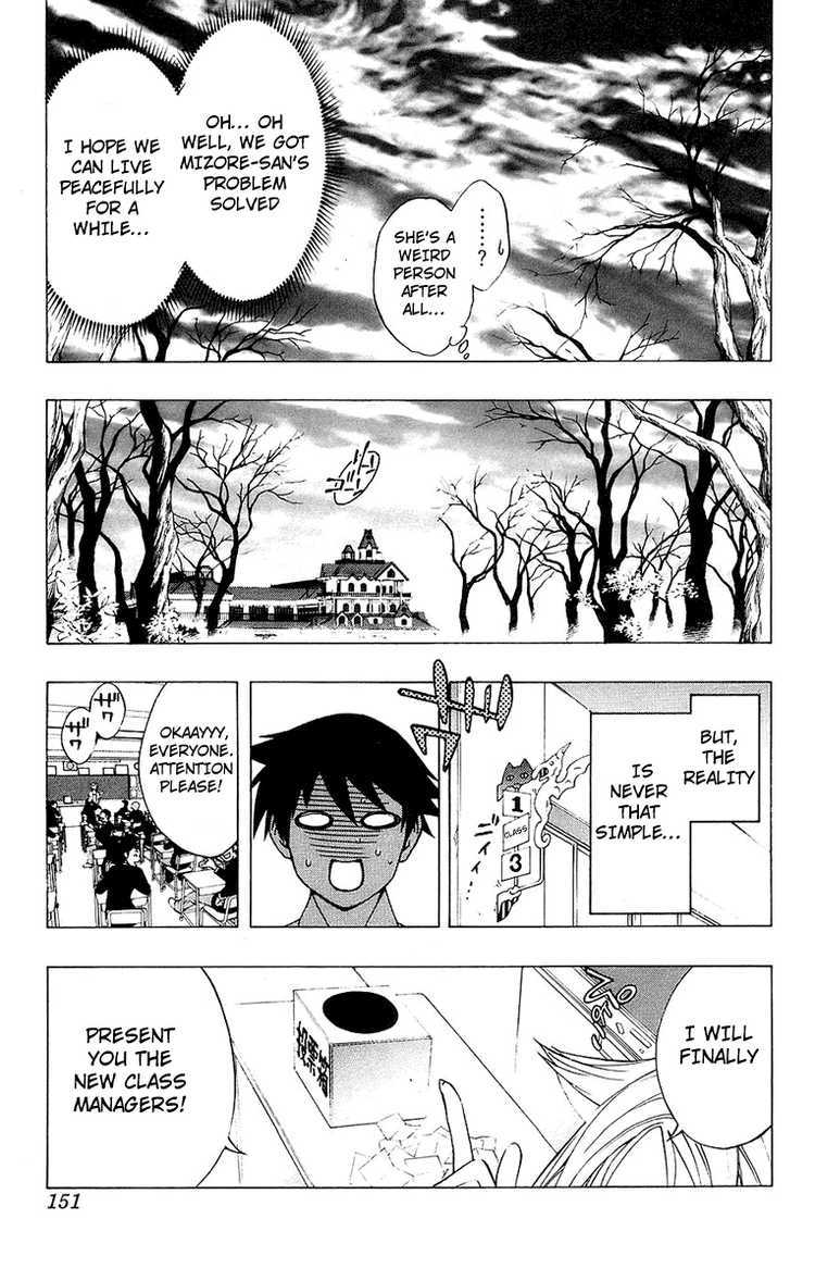 Rosario to Vampire Chapter 20 page 9 - Chapter 20: Mutation