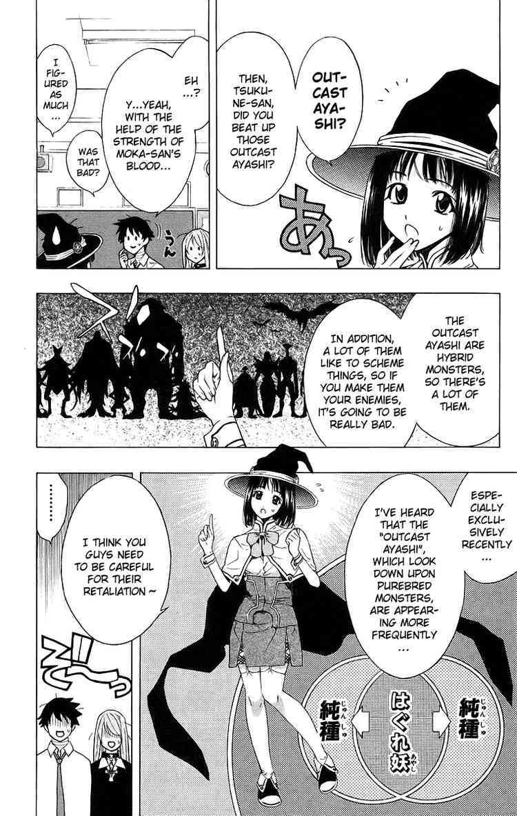 Rosario to Vampire Chapter 21 page 11 - Chapter 21: Complex