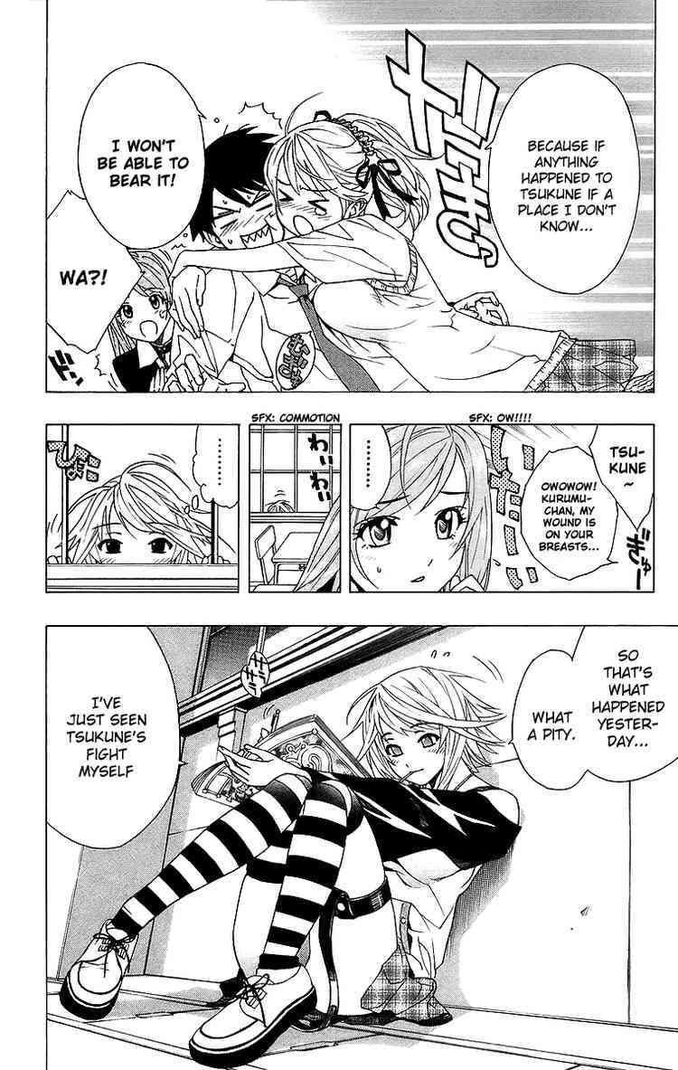 Rosario to Vampire Chapter 21 page 13 - Chapter 21: Complex