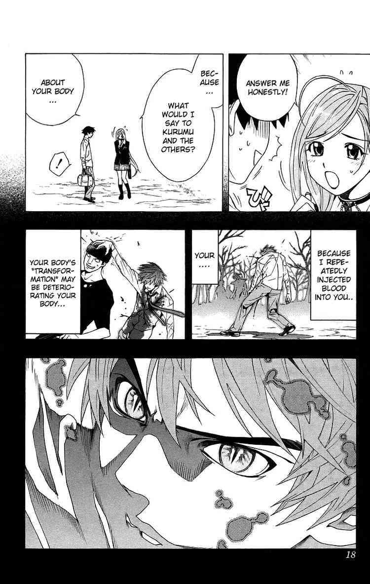Rosario to Vampire Chapter 21 page 15 - Chapter 21: Complex