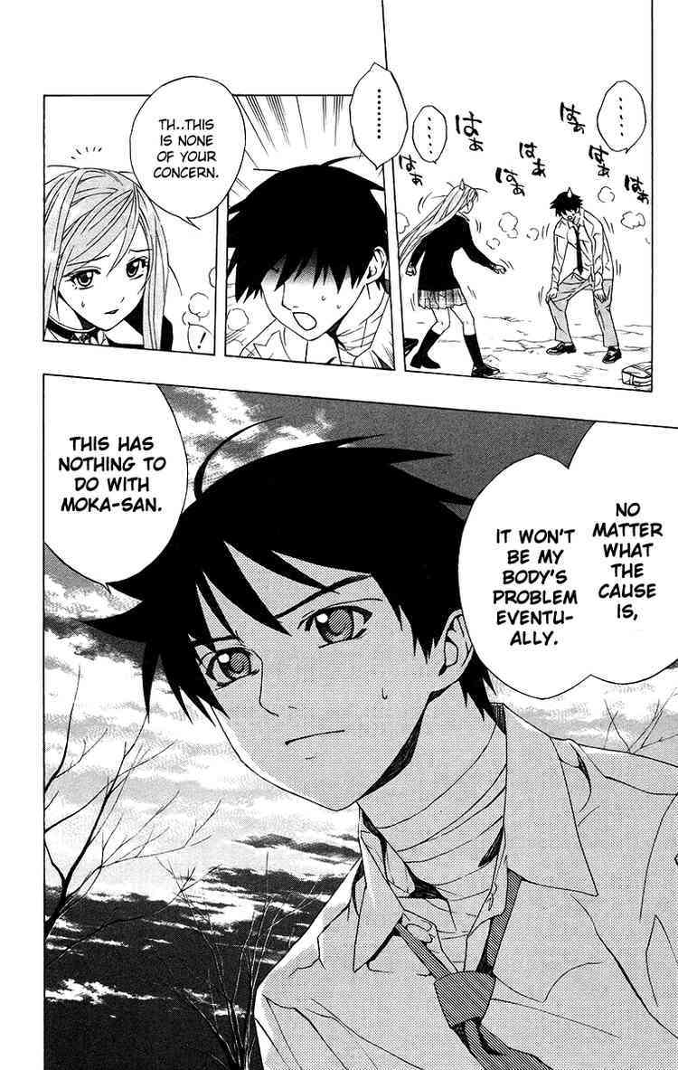 Rosario to Vampire Chapter 21 page 17 - Chapter 21: Complex