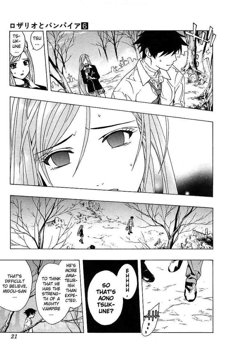 Rosario to Vampire Chapter 21 page 18 - Chapter 21: Complex