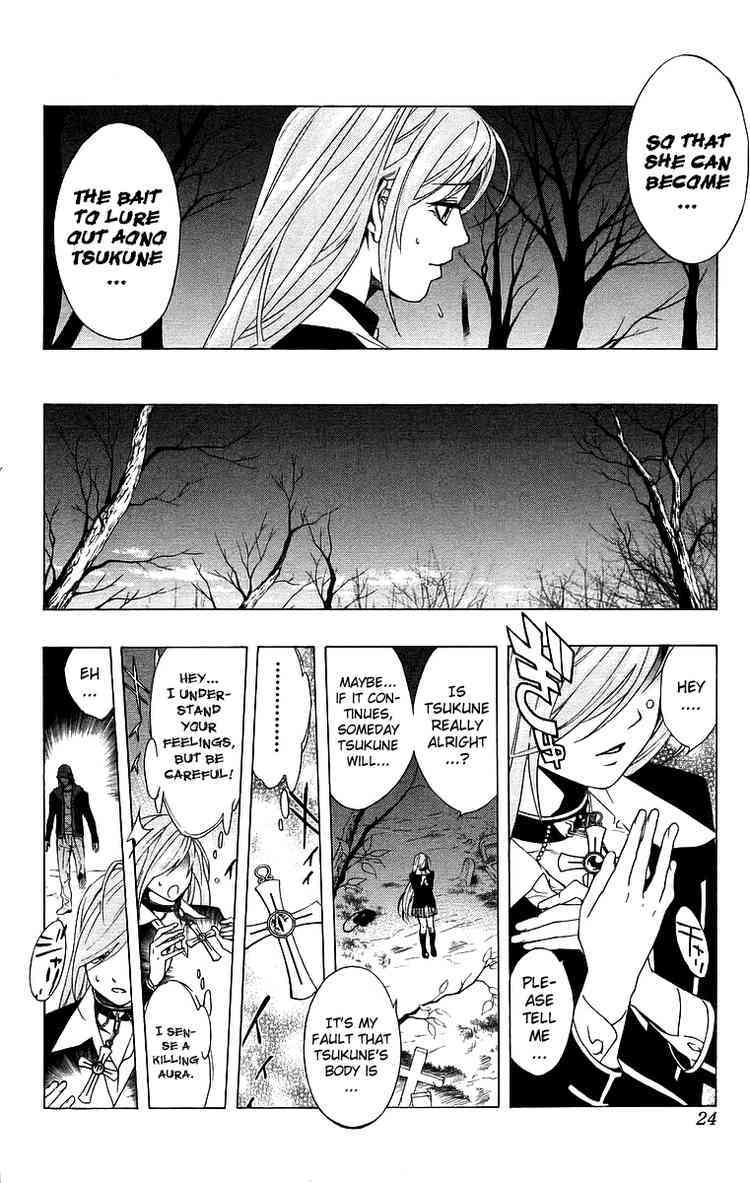 Rosario to Vampire Chapter 21 page 21 - Chapter 21: Complex