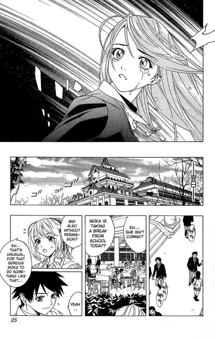 Rosario to Vampire Chapter 21 page 22 - Chapter 21: Complex